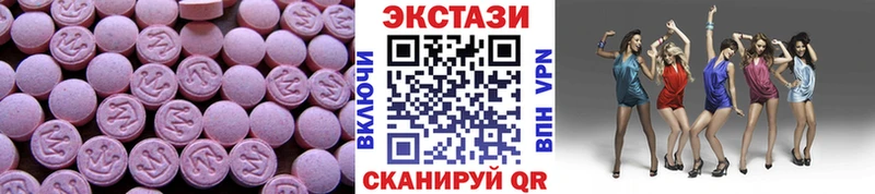 наркотики  Алейск  Экстази MDMA 