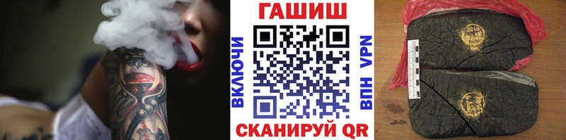 ГАШ Изолятор  купить  цена  Алейск 
