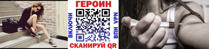 Героин белый  Алейск 