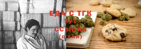 наркотики Абаза