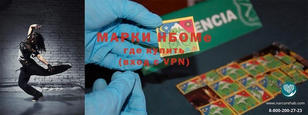 наркотики Абаза