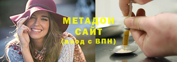 гашишное масло Санкт-Петербург