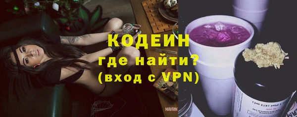 наркотики Абаза