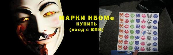 apvp Ессентукская
