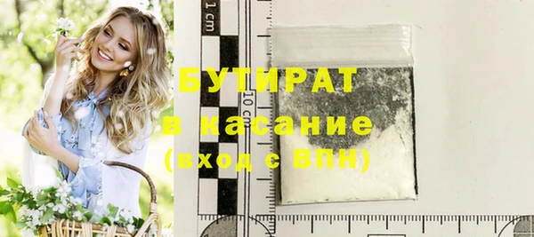дживик Абинск