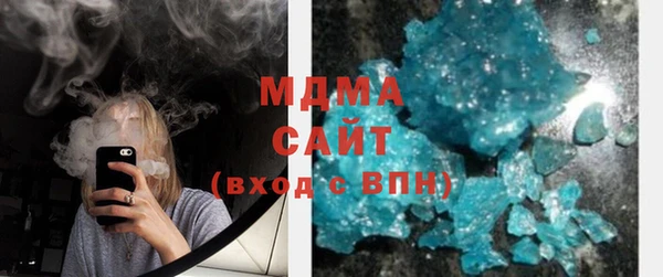 наркотики Абаза