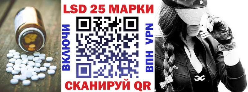 ЛСД экстази кислота Алейск