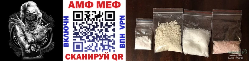 МЕТАМФЕТАМИН кристалл купить Алейск