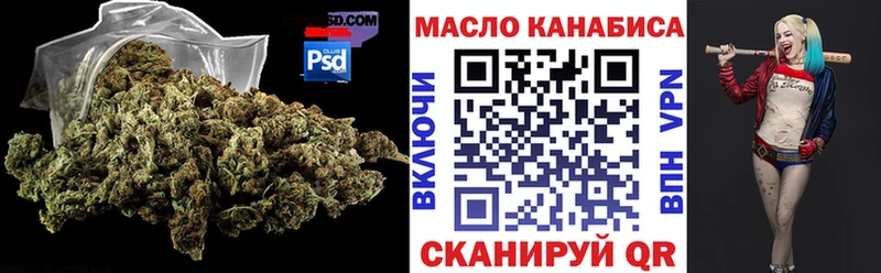 Дистиллят ТГК концентрат Алейск