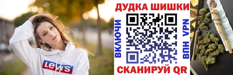 МАРИХУАНА семена  Алейск 